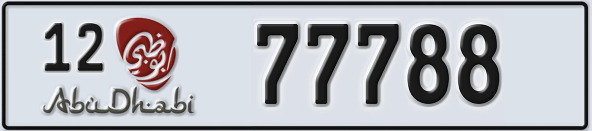 UAE License Plate Abu Dhabi 12 77788