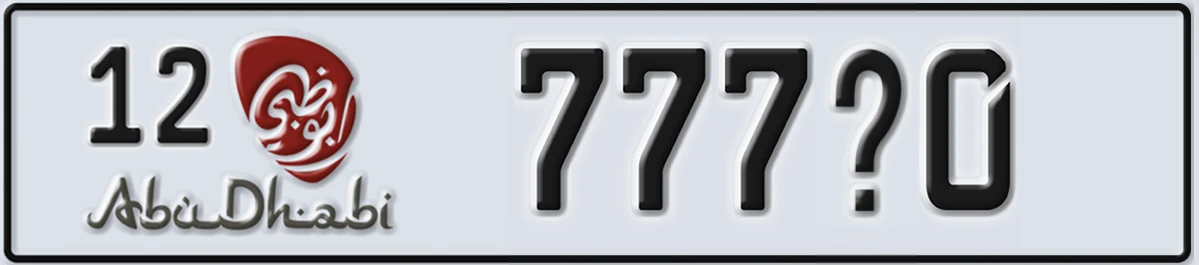 UAE License Plate Abu Dhabi 12 777X0