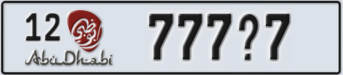 UAE License Plate Abu Dhabi 12 777@7