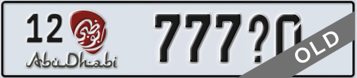 UAE License Plate Abu Dhabi 12 777X0