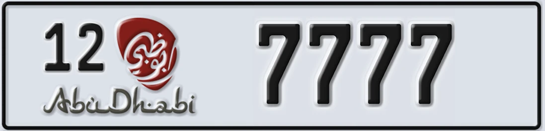 UAE License Plate Abu Dhabi 12 777X7