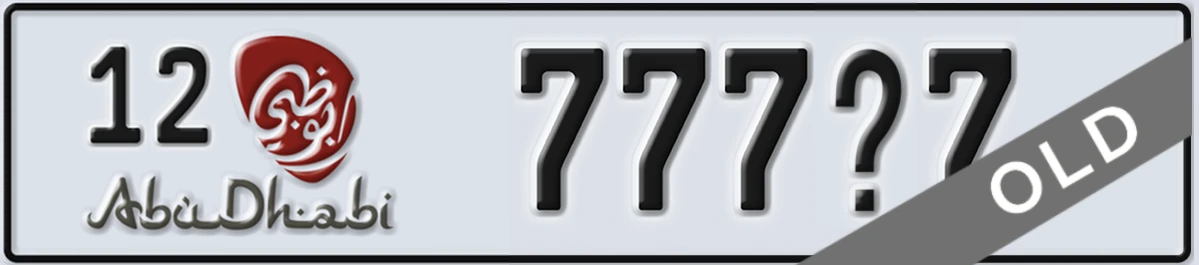 UAE License Plate Abu Dhabi 12 777X7