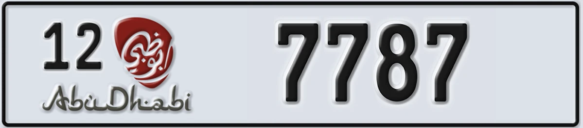 UAE License Plate Abu Dhabi 12 7787