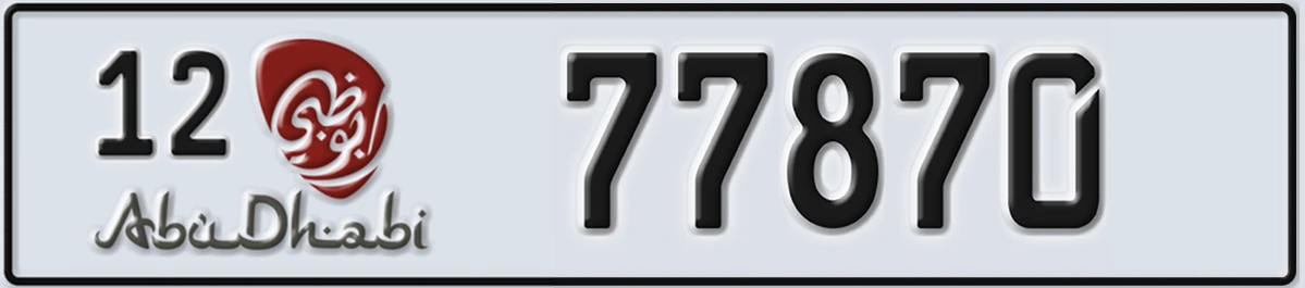 UAE License Plate Abu Dhabi 12 77870