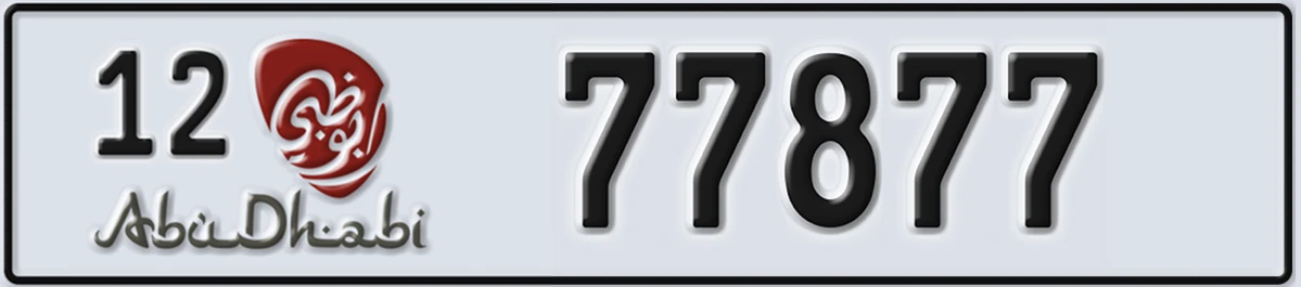 UAE License Plate Abu Dhabi 12 77877