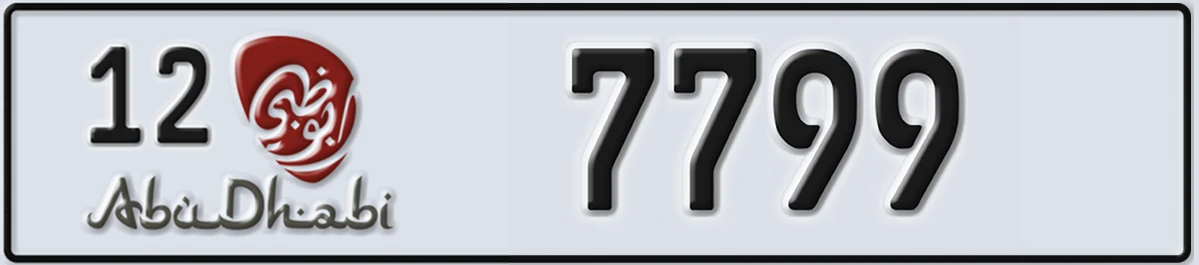UAE License Plate Abu Dhabi 12 7799