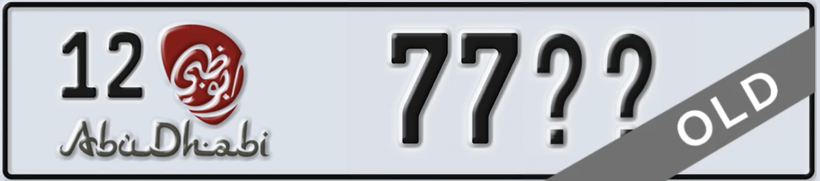 UAE License Plate Abu Dhabi 12 77XX