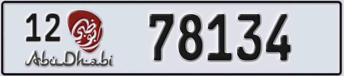 UAE License Plate Abu Dhabi 12 78134