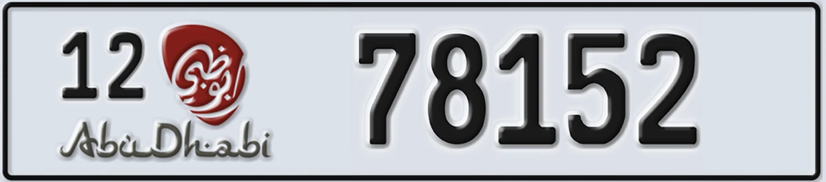 UAE License Plate Abu Dhabi 12 78152