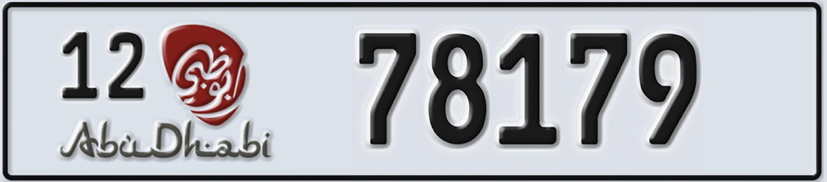 UAE License Plate Abu Dhabi 12 78179