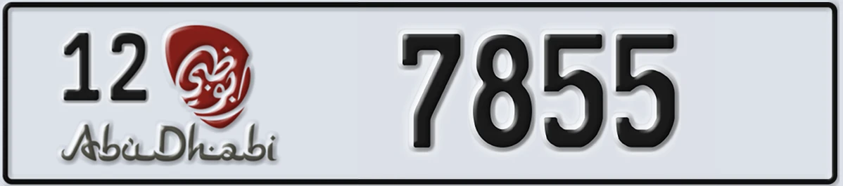 UAE License Plate Abu Dhabi 12 7855