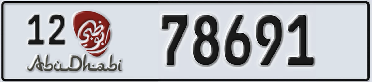 UAE License Plate Abu Dhabi 12 78691
