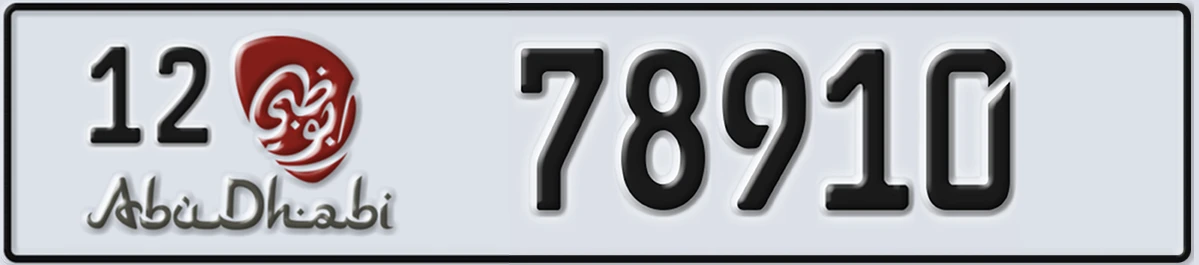 UAE License Plate Abu Dhabi 12 78910