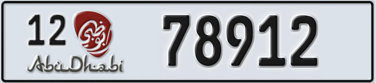 UAE License Plate Abu Dhabi 12 78912