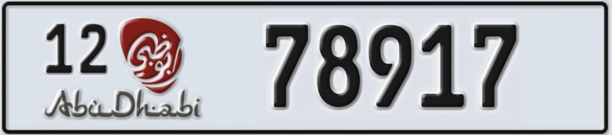UAE License Plate Abu Dhabi 12 78917