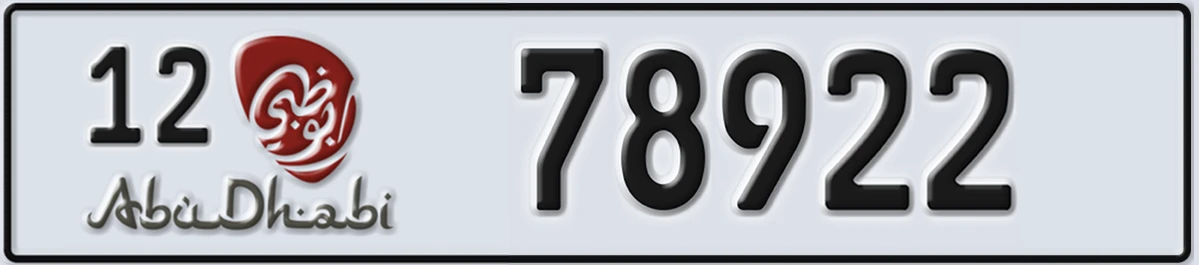 UAE License Plate Abu Dhabi 12 78922