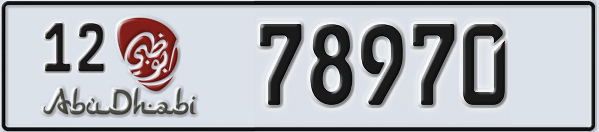 UAE License Plate Abu Dhabi 12 78970