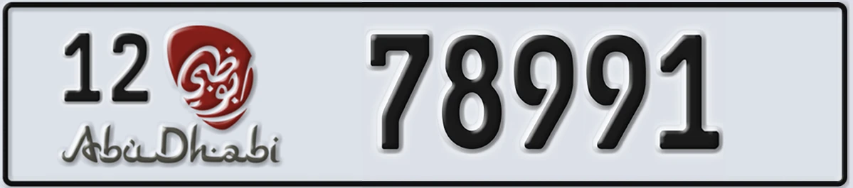 UAE License Plate Abu Dhabi 12 78991