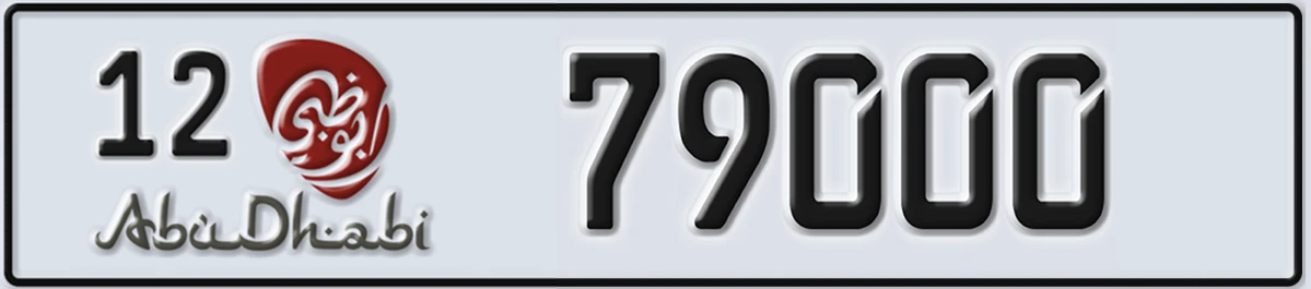 UAE License Plate Abu Dhabi 12 79000