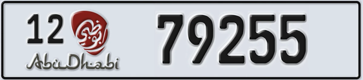 UAE License Plate Abu Dhabi 12 79255