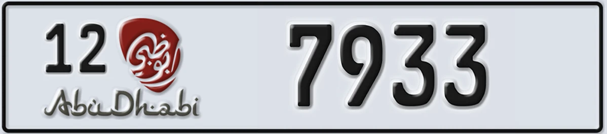 UAE License Plate Abu Dhabi 12 7933