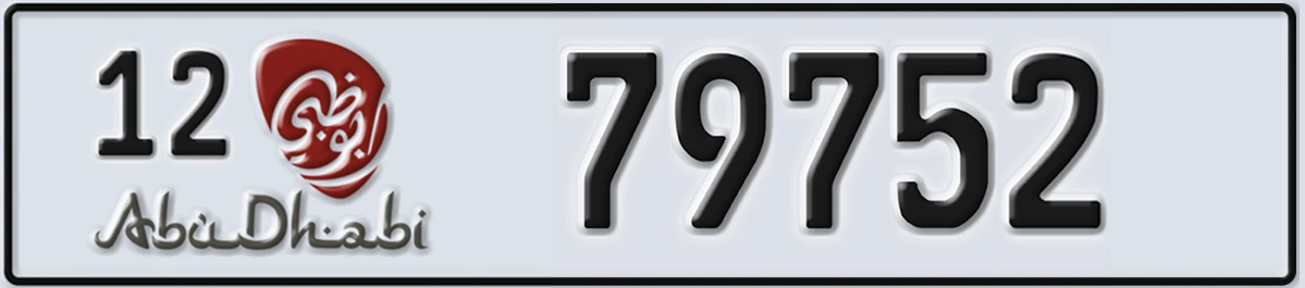 UAE License Plate Abu Dhabi 12 79752