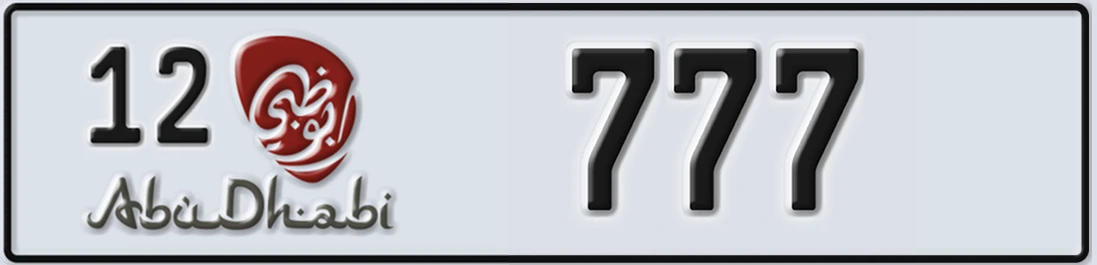 UAE License Plate Abu Dhabi 12 7X77