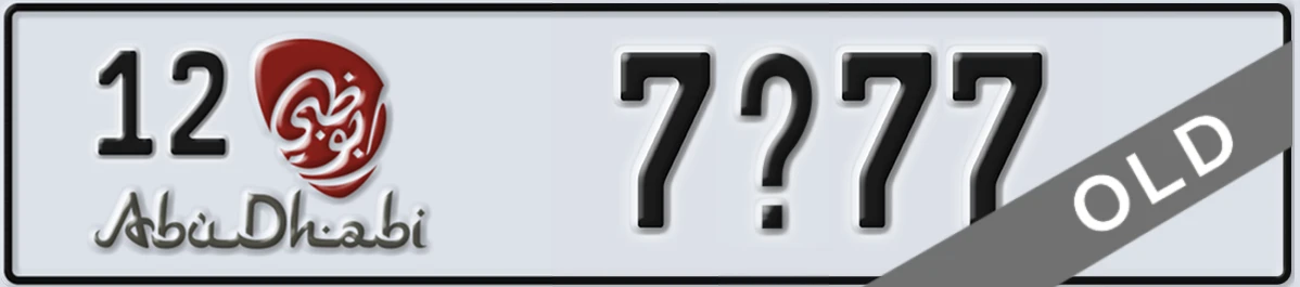 UAE License Plate Abu Dhabi 12 7X77