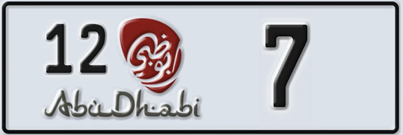 UAE License Plate Abu Dhabi 12 7XXXX