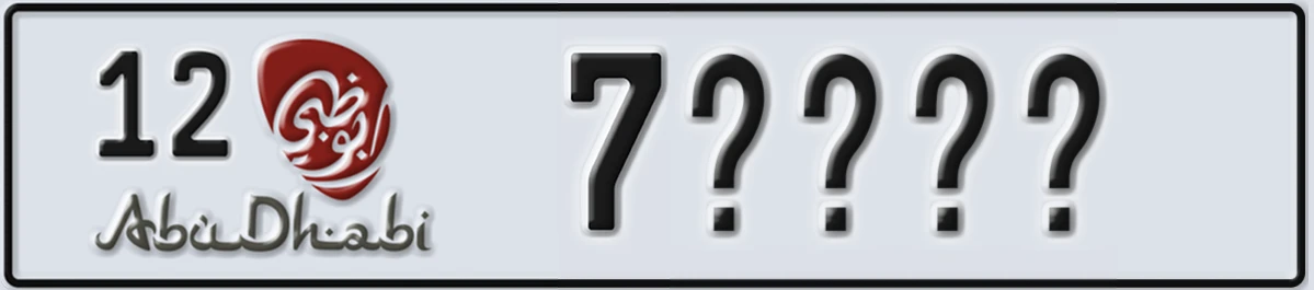 UAE License Plate Abu Dhabi 12 7XXXX