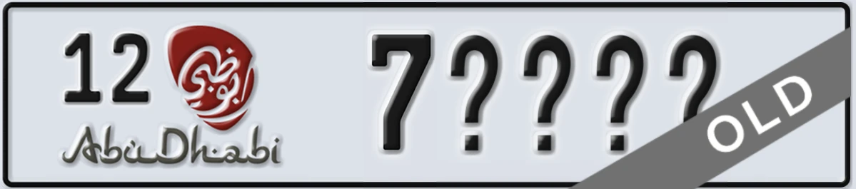 UAE License Plate Abu Dhabi 12 7XXXX