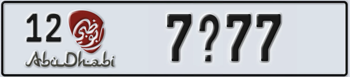 UAE License Plate Abu Dhabi 12 7Y77