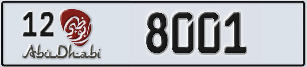 UAE License Plate Abu Dhabi 12 8001