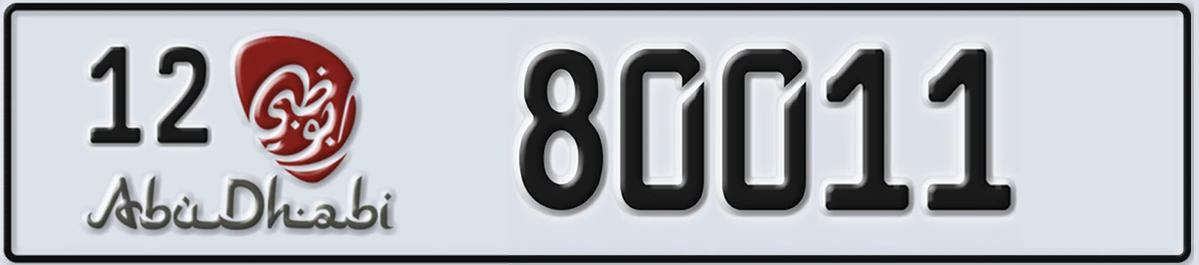 UAE License Plate Abu Dhabi 12 80011
