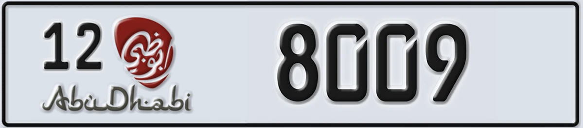 UAE License Plate Abu Dhabi 12 8009