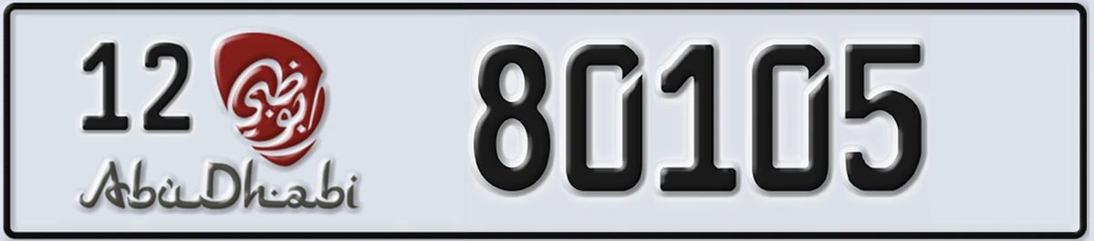 UAE License Plate Abu Dhabi 12 80105