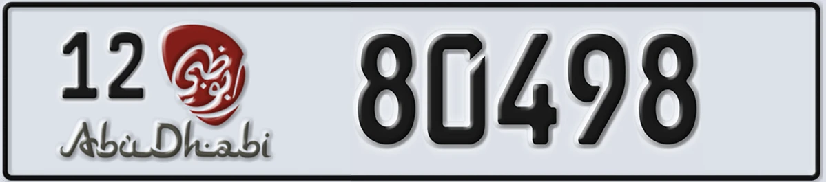 UAE License Plate Abu Dhabi 12 80498