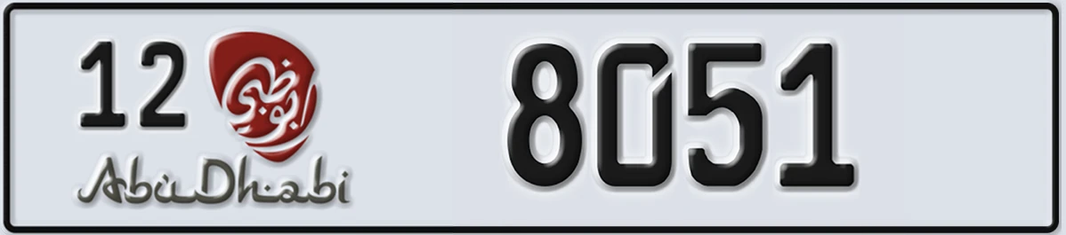 UAE License Plate Abu Dhabi 12 8051