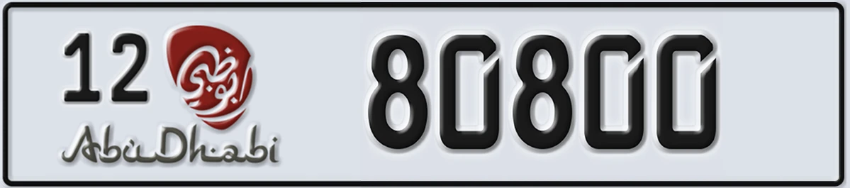 UAE License Plate Abu Dhabi 12 80800