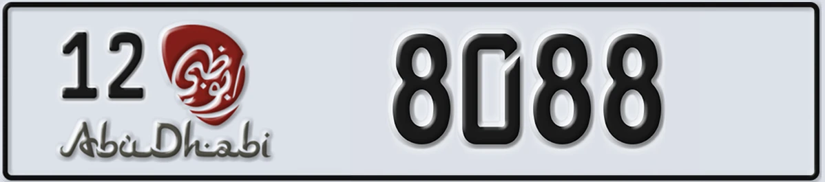 UAE License Plate Abu Dhabi 12 8088