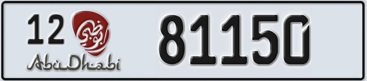 UAE License Plate Abu Dhabi 12 81150