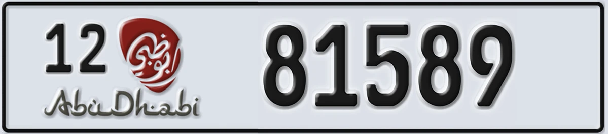 UAE License Plate Abu Dhabi 12 81589