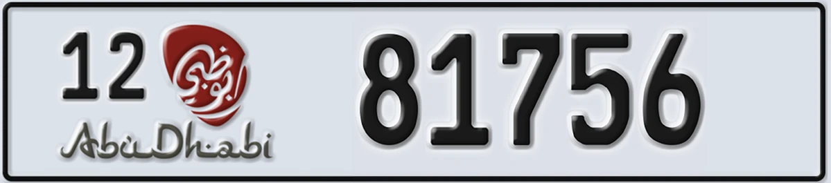 UAE License Plate Abu Dhabi 12 81756