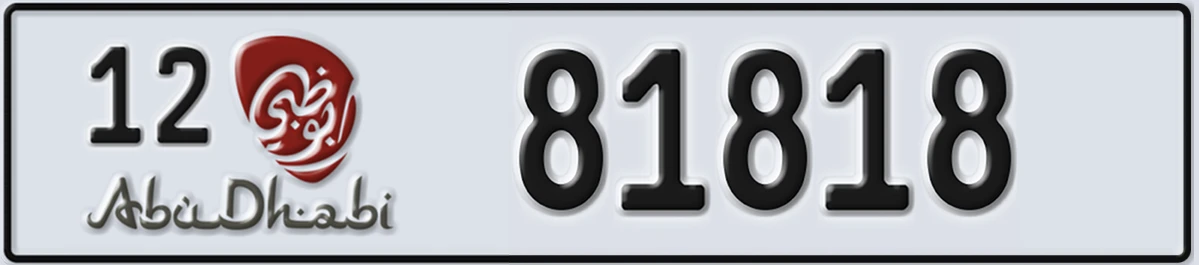 UAE License Plate Abu Dhabi 12 81818
