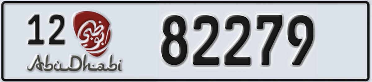 UAE License Plate Abu Dhabi 12 82279