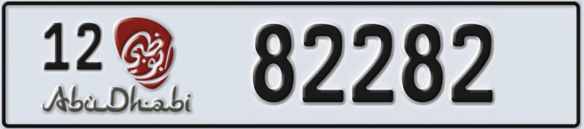 UAE License Plate Abu Dhabi 12 82282