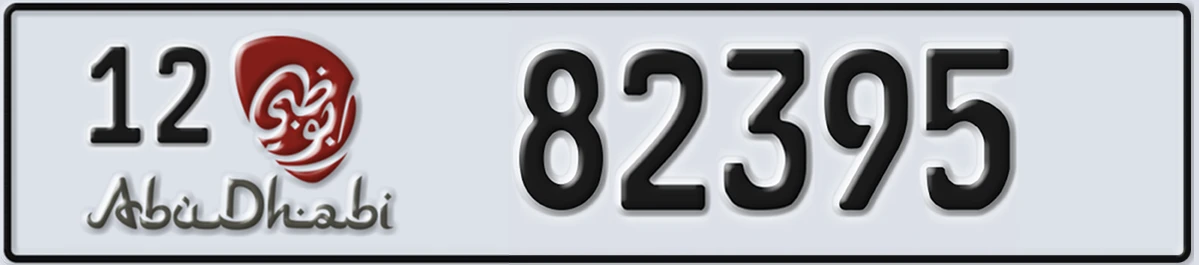 UAE License Plate Abu Dhabi 12 82395