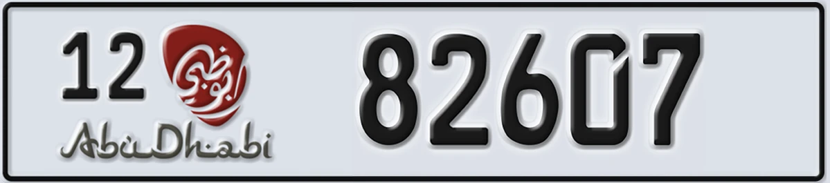 UAE License Plate Abu Dhabi 12 82607