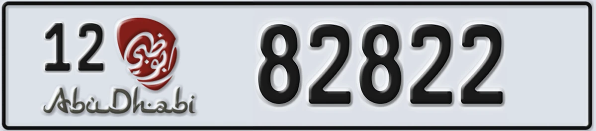 UAE License Plate Abu Dhabi 12 82822