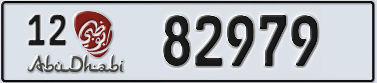 UAE License Plate Abu Dhabi 12 82979